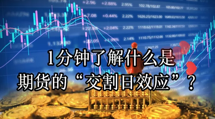 期货交易中的逆势和顺势(期货顺势和逆势的区别)_https://www.cqckcrrc.com_期货品种_第1张