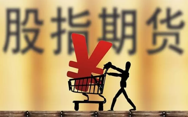 期货指标与股票指标的区别(期货是股票先行指标吗)_期货直播_第1张_期货投资网 期货指标与股票指标的区别(期货是股票先行指标吗)_https://www.cqckcrrc.com_期货直播_第1张