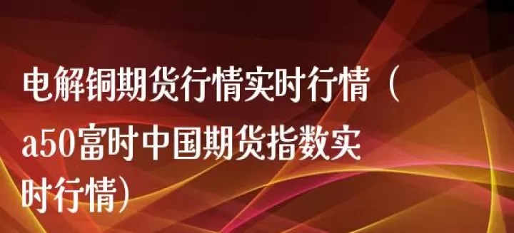 pvc2105期货(pvc2109期货实时行情)_期货行情_第1张_期货投资网 pvc2105期货(pvc2109期货实时行情)_https://www.cqckcrrc.com_期货行情_第1张