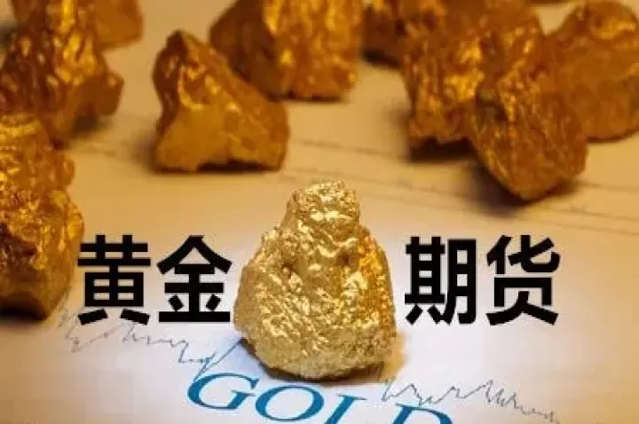 期货成交的依据是什么(期货成交是以市价还是对手价)_财经要闻_第1张_期货投资网 期货成交的依据是什么(期货成交是以市价还是对手价)_https://www.cqckcrrc.com_财经要闻_第1张
