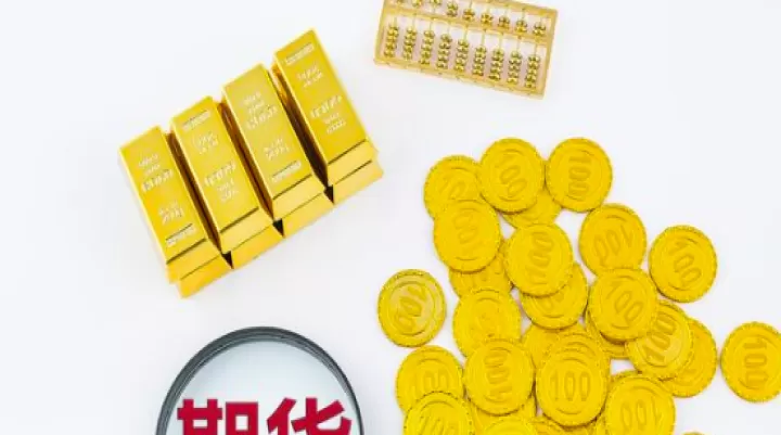 期货到底有什么用(期货到底该怎么做)_理财品种_第1张_期货投资网 期货到底有什么用(期货到底该怎么做)_https://www.cqckcrrc.com_理财品种_第1张