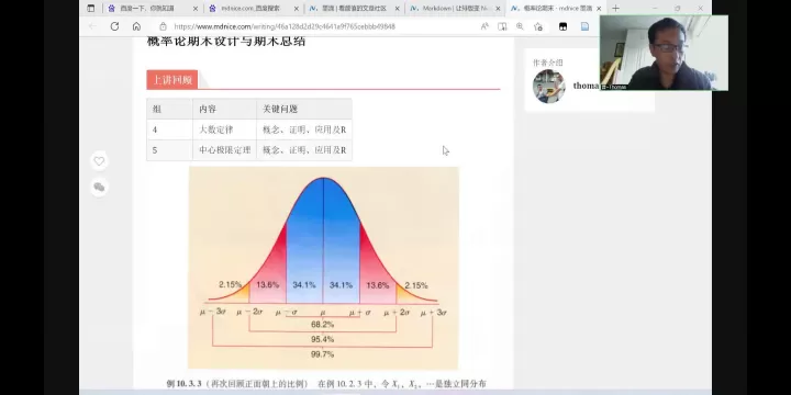 期货概率论50例(期货概率计算公式)_https://www.cqckcrrc.com_理财百科_第1张