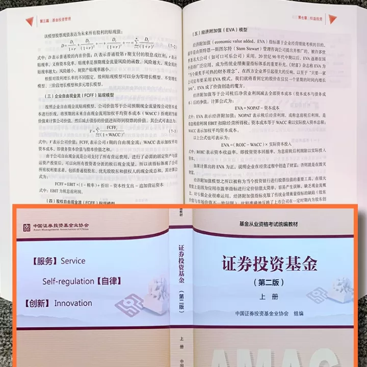 基本证券及期货(证券期货基础知识资料)_内盘期货_第1张_期货投资网 基本证券及期货(证券期货基础知识资料)_https://www.cqckcrrc.com_内盘期货_第1张