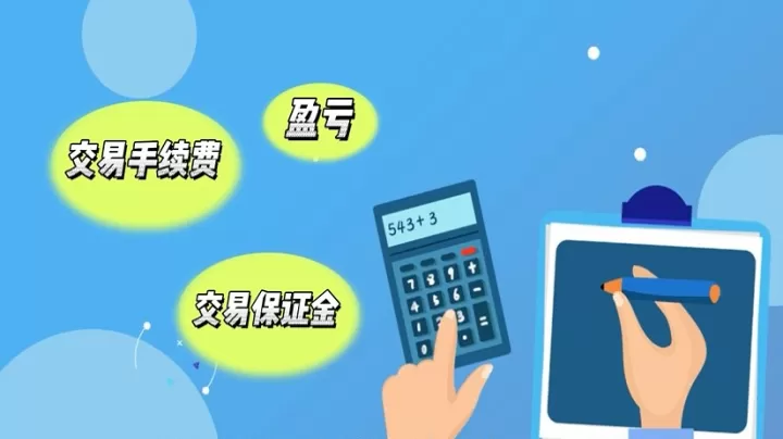期货交易结算单怎么看(期货结算结果怎么确认)_基金理财_第1张_期货投资网 期货交易结算单怎么看(期货结算结果怎么确认)_https://www.cqckcrrc.com_基金理财_第1张