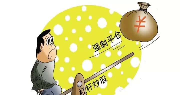 期货手续费平今成倍收取(期货手续费比例)_https://www.cqckcrrc.com_期货理财_第1张
