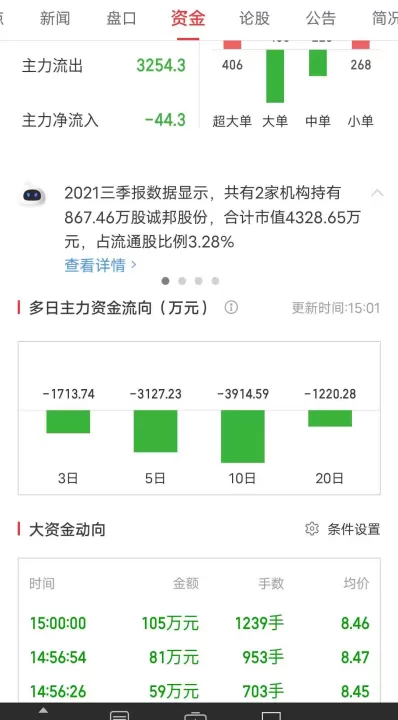 海通期货如何转入资金(海通股票资金怎么转入)_国际期货_第1张_期货投资网 海通期货如何转入资金(海通股票资金怎么转入)_https://www.cqckcrrc.com_国际期货_第1张