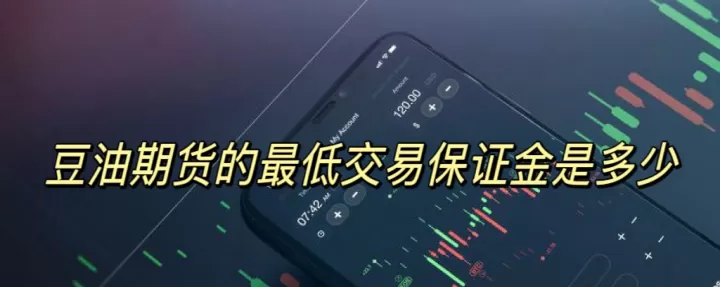 黄豆油期货上市时间(美黄豆油期货交易时间)_https://www.cqckcrrc.com_期货开户_第1张