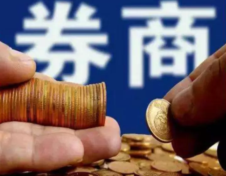 期货开通哪个证券好(期货选择哪个券商)_国际期货_第1张_期货投资网 期货开通哪个证券好(期货选择哪个券商)_https://www.cqckcrrc.com_国际期货_第1张
