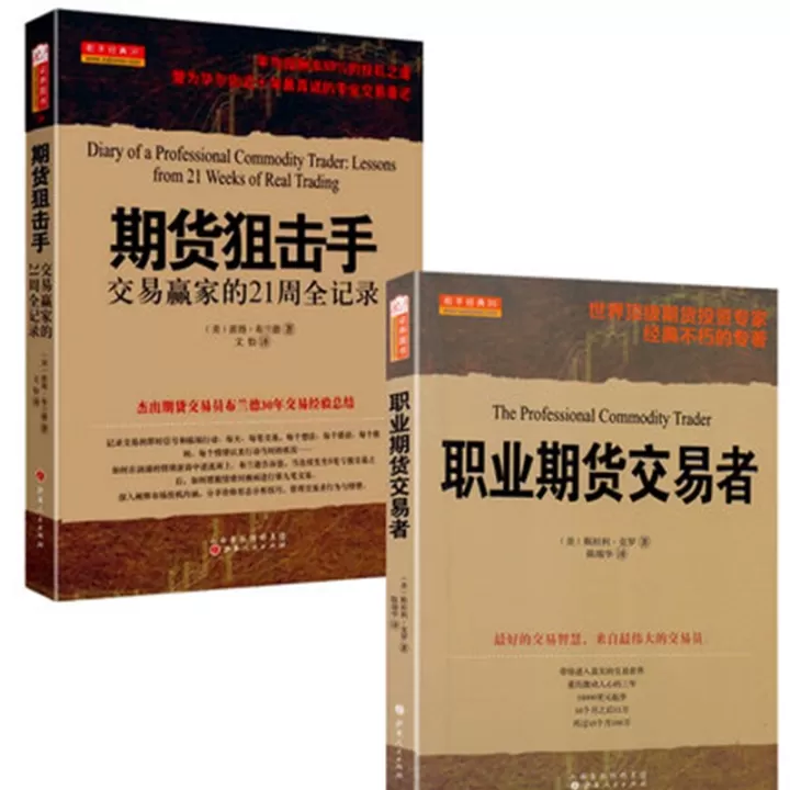 成功期货合约的特点(成功期货交易者的特征)_期货品种_第1张_期货投资网 成功期货合约的特点(成功期货交易者的特征)_https://www.cqckcrrc.com_期货品种_第1张