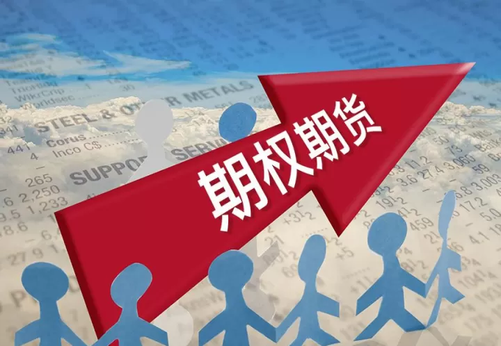 期货交易主要有什么区别(期货市场的主要交易者有哪些类型)_期货品种_第1张_期货投资网 期货交易主要有什么区别(期货市场的主要交易者有哪些类型)_https://www.cqckcrrc.com_期货品种_第1张