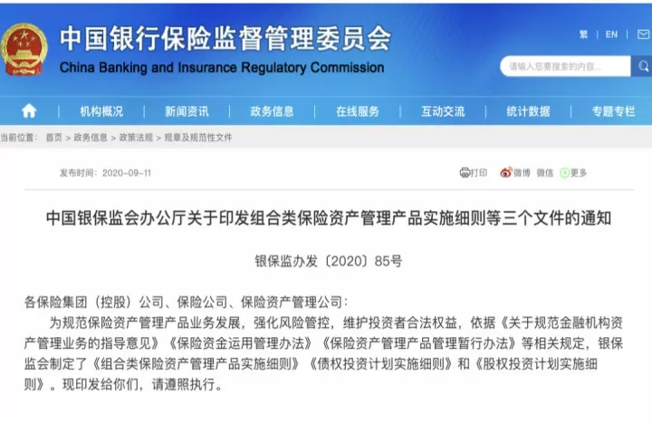 期货资管股权类产品(期货资管股权类产品包括)_https://www.cqckcrrc.com_基金理财_第1张