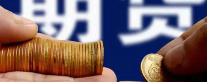 股指期货进去条件(股指期货需要多少资金)_https://www.cqckcrrc.com_期货开户_第1张