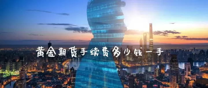 金帝期货直播间(黄金期货直播间)_https://www.cqckcrrc.com_恒指期货_第1张