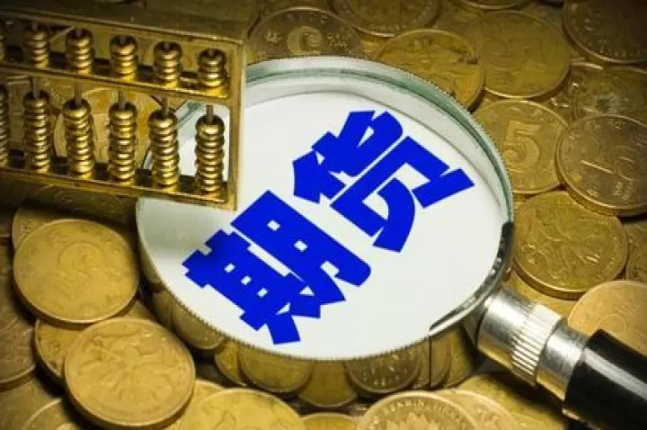 期货交易怎么会要实物交易(期货交易怎么会要实物交易费)_https://www.cqckcrrc.com_期货开户_第1张