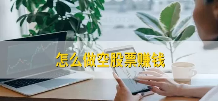 外资股指期货做空做多在哪看(外资在期货市场做空)_期货直播_第1张_期货投资网 外资股指期货做空做多在哪看(外资在期货市场做空)_https://www.cqckcrrc.com_期货直播_第1张