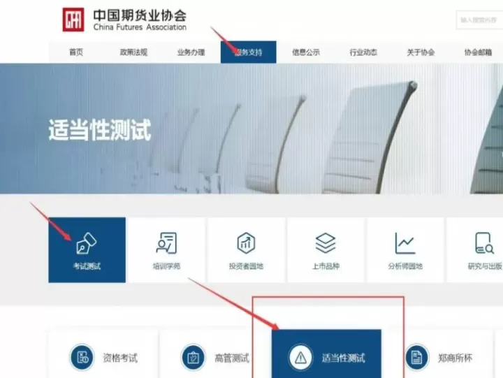 国金期货下调手续费(国金期货短线手续费返还)_期货理财_第1张_期货投资网 国金期货下调手续费(国金期货短线手续费返还)_https://www.cqckcrrc.com_期货理财_第1张