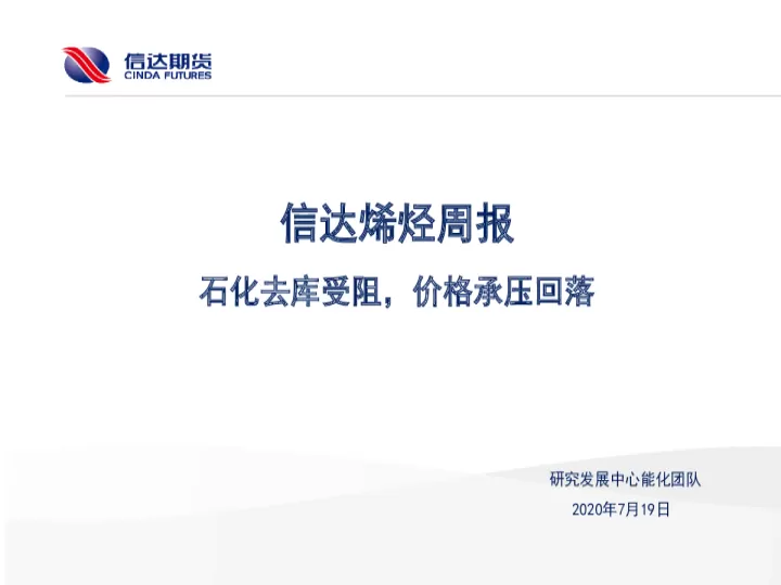重金属期货承压回落(重金属期货承压回落的原因)_理财品种_第1张_期货投资网 重金属期货承压回落(重金属期货承压回落的原因)_https://www.cqckcrrc.com_理财品种_第1张