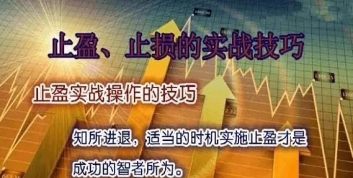 股指期货的止损(股指期货止损止盈是什么意思)_https://www.cqckcrrc.com_恒指期货_第1张