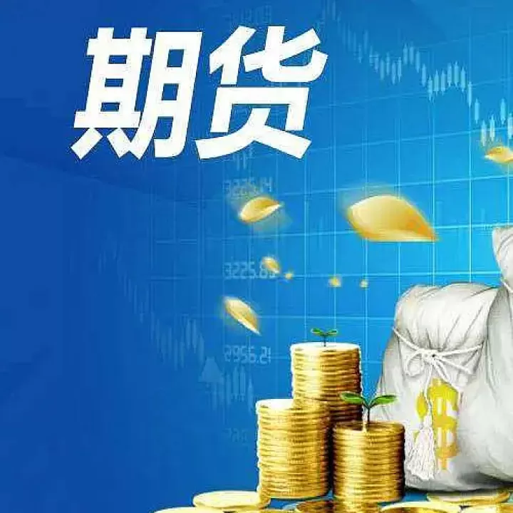 做过外汇能做期货吗(外汇是期货的一种吗)_https://www.cqckcrrc.com_期货直播_第1张
