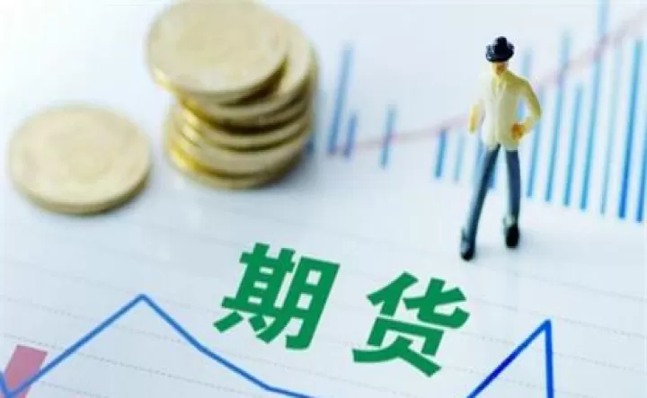 小资金这样做期货(小资金适合做什么期货)_期货直播_第1张_期货投资网 小资金这样做期货(小资金适合做什么期货)_https://www.cqckcrrc.com_期货直播_第1张