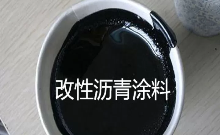 沥青期货与煤炭的关系与区别(沥青期货跟什么有关系)_财经要闻_第1张_期货投资网 沥青期货与煤炭的关系与区别(沥青期货跟什么有关系)_https://www.cqckcrrc.com_财经要闻_第1张