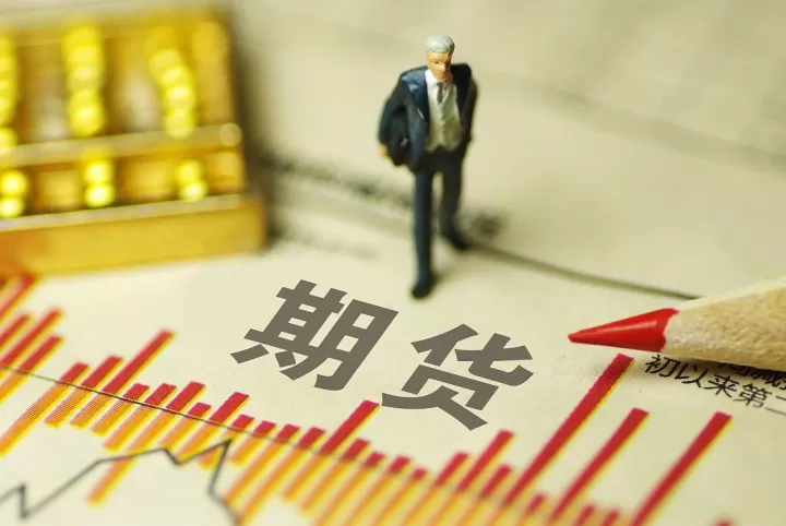 基金是不是期货期货(股票基金是不是期货基金)_https://www.cqckcrrc.com_财经直播室_第1张