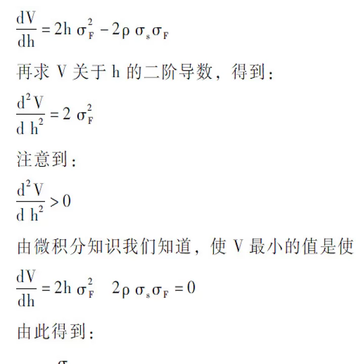 期货套期保值总结收获(期货套期保值的心得体会)_https://www.cqckcrrc.com_道指直播_第1张