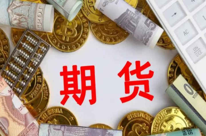 期货加仓为什么还下跌(期货仓数为什么增加)_https://www.cqckcrrc.com_恒指期货_第1张