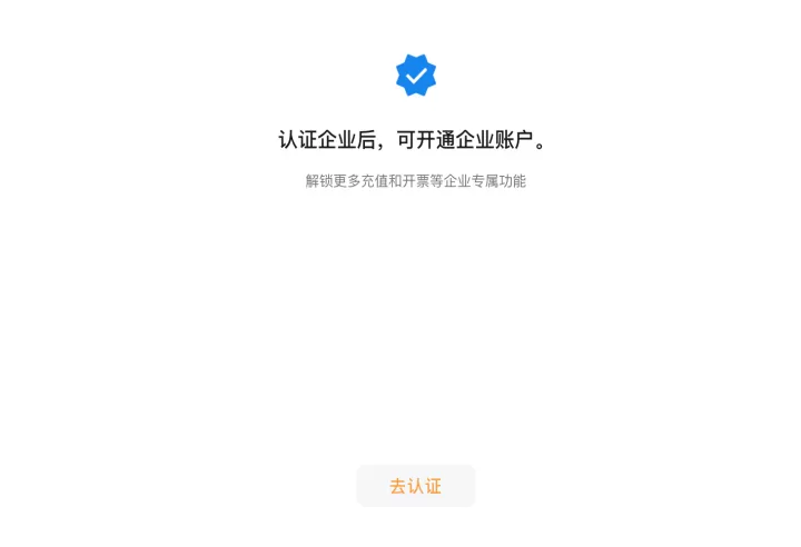 期货交易显示认证已过期怎么办(期货提示安全认证介质已过期)_https://www.cqckcrrc.com_基金理财_第1张