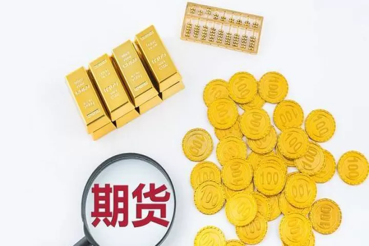 股指期货跟a股的关系(股指期货跟a股的关系是什么)_期货行情_第1张_期货投资网 股指期货跟a股的关系(股指期货跟a股的关系是什么)_https://www.cqckcrrc.com_期货行情_第1张