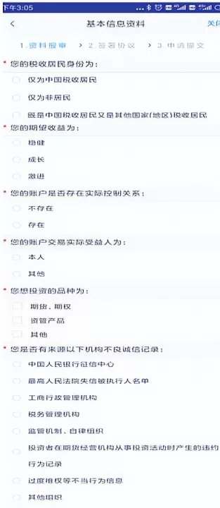 喜德哪里开期货账户(新开的期货账户能买哪些期货品种)_https://www.cqckcrrc.com_基金理财_第1张