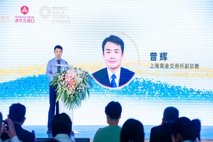 上海黄金期货早盘高开上扬(上海黄金期货最新行情)_https://www.cqckcrrc.com_基金理财_第1张
