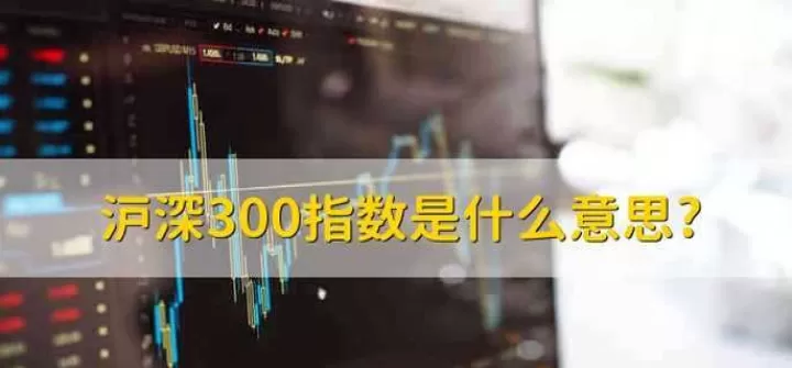 沪深300期货升水(期货沪深300是什么意思)_https://www.cqckcrrc.com_期货品种_第1张