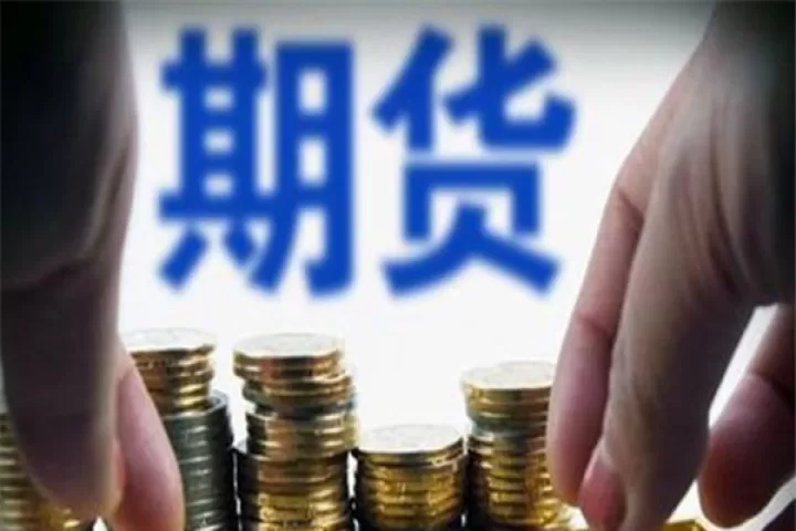 期货是期权的一种吗(期货期权指的是什么意思)_https://www.cqckcrrc.com_内盘期货_第1张