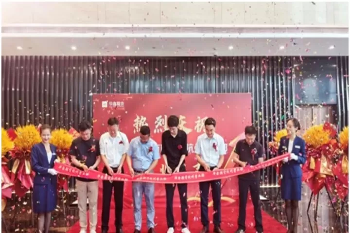 常州华鑫期货在哪(华鑫期货怎么样)_https://www.cqckcrrc.com_道指直播_第1张