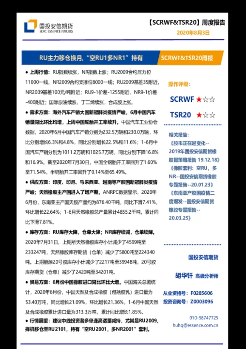 动力煤期货05合约(动力煤期货合约价格是多少)_股票理财_第1张_期货投资网 动力煤期货05合约(动力煤期货合约价格是多少)_https://www.cqckcrrc.com_股票理财_第1张