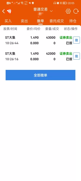 期货涨多少就可以翻倍(期货涨多少本金翻倍)_https://www.cqckcrrc.com_期货品种_第1张