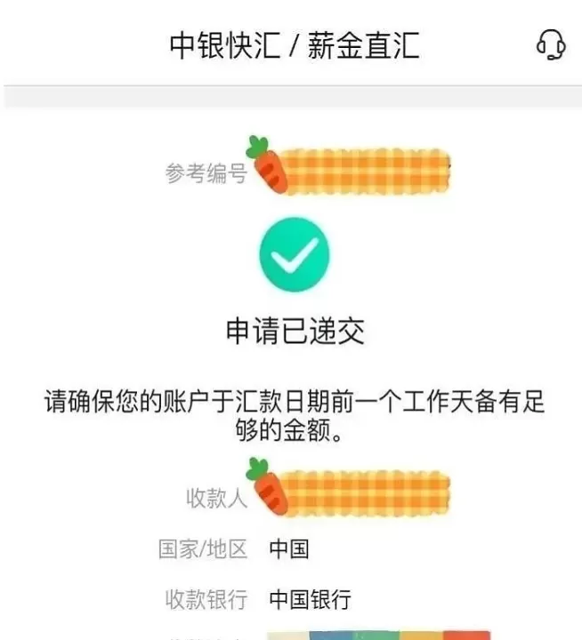 中银期货玉米手续费(中银期货手续费贵不贵)_理财百科_第1张_期货投资网 中银期货玉米手续费(中银期货手续费贵不贵)_https://www.cqckcrrc.com_理财百科_第1张