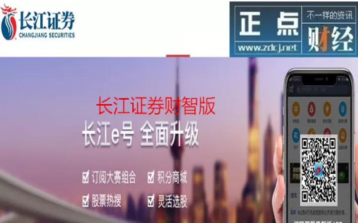 长江证券可开期货吗(长江证券可开期货吗安全吗)_基金理财_第1张_期货投资网 长江证券可开期货吗(长江证券可开期货吗安全吗)_https://www.cqckcrrc.com_基金理财_第1张