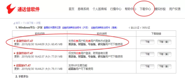 期货复盘周记口诀(期货如何复盘交易记录)_https://www.cqckcrrc.com_内盘期货_第1张