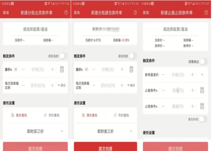 期货挂单未成交是否收费(期货为什么挂单一直没成交)_内盘期货_第1张_期货投资网 期货挂单未成交是否收费(期货为什么挂单一直没成交)_https://www.cqckcrrc.com_内盘期货_第1张