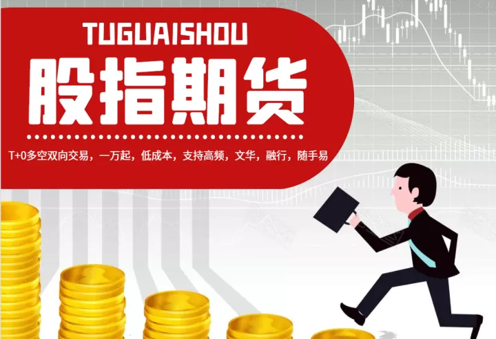 期货是从什么时候开始网上交易的(期货什么时候可以网上交易的)_https://www.cqckcrrc.com_期货直播_第1张