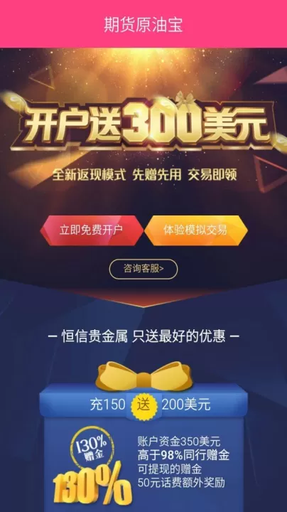 像原油宝一样的期货(与原油有关的期货品种)_https://www.cqckcrrc.com_股票理财_第1张