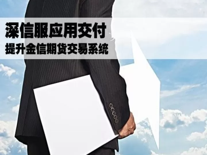 期货如何快速提高交易速度(期货如何快速提高权益)_https://www.cqckcrrc.com_财经直播室_第1张