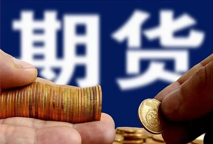期货的趋势是什么意思(期货里的趋势是如何形成的)_https://www.cqckcrrc.com_财经直播室_第1张