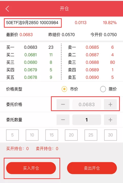 期货平仓先开先平(期货先平仓后开仓的手续费)_https://www.cqckcrrc.com_期货行情_第1张