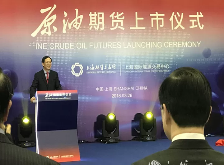 上海交易期货市场(上海交易中心期货)_https://www.cqckcrrc.com_财经直播室_第1张