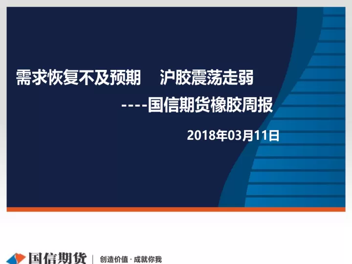 大连国信期货怎么样(国信期货到底怎么样)_https://www.cqckcrrc.com_期货开户_第1张