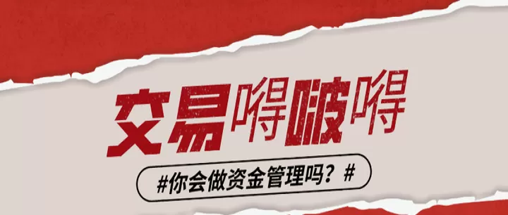 这种破玩意儿上什么期货(不知道买什么期货)_内盘期货_第1张_期货投资网 这种破玩意儿上什么期货(不知道买什么期货)_https://www.cqckcrrc.com_内盘期货_第1张