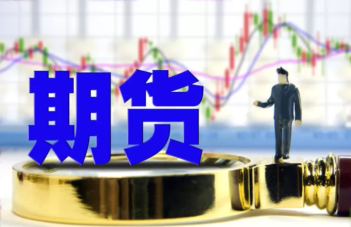商品期货期权基础知识一(商品期权和商品期货的主要区别是什么)_国际期货_第1张_期货投资网 商品期货期权基础知识一(商品期权和商品期货的主要区别是什么)_https://www.cqckcrrc.com_国际期货_第1张